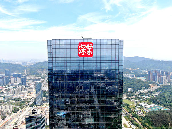 深圳深業(yè)上城T1玻璃幕墻發(fā)光字工程案例